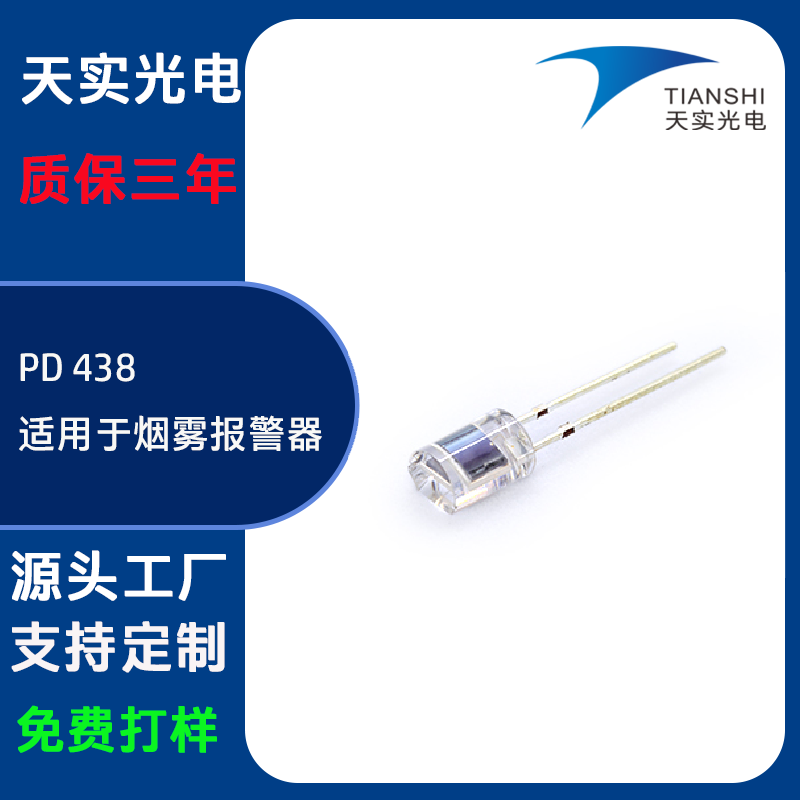 PD438 (PD)